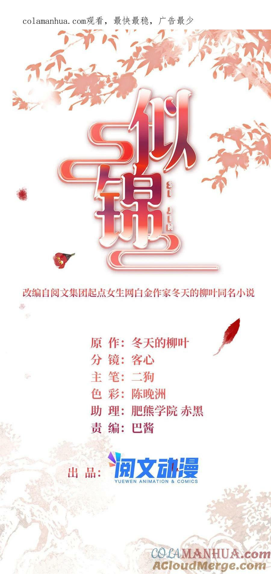 334 以为我什么都不知道吗？0