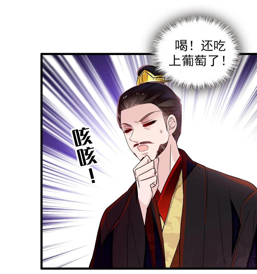 352 我要让阿谨当太子！31