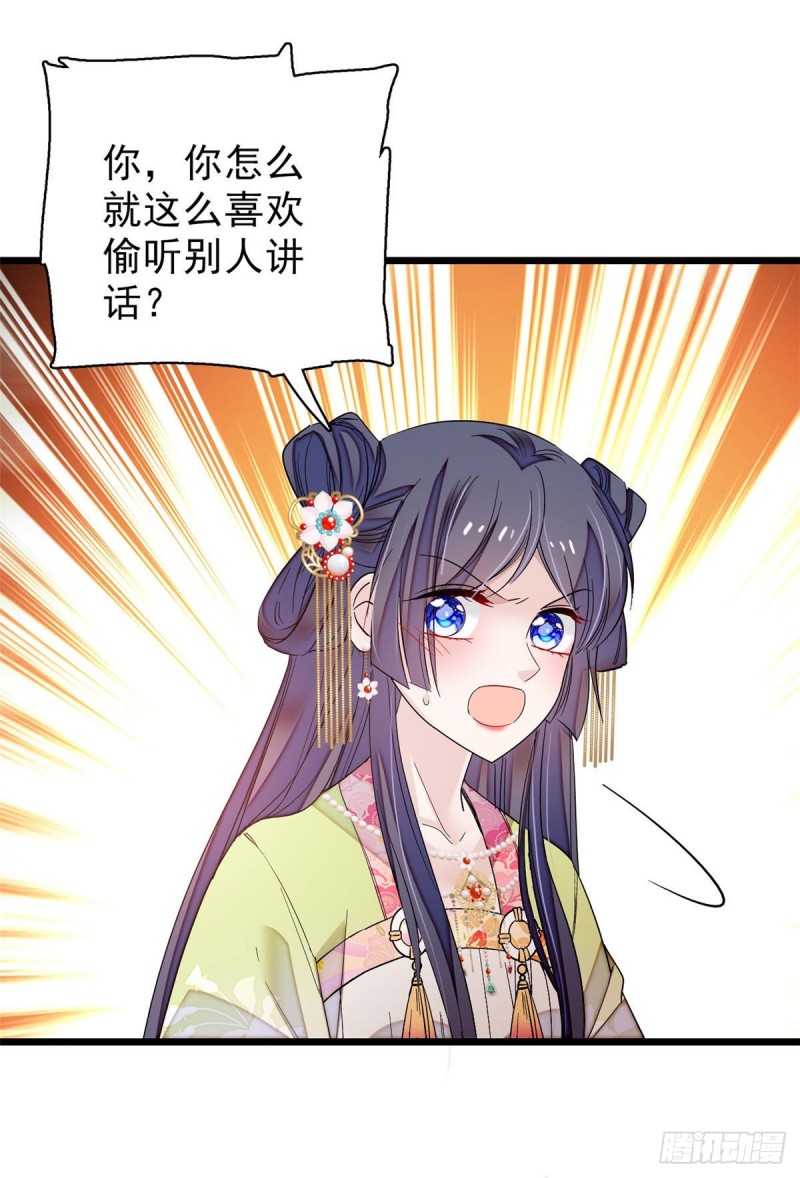 第61话 良心？我没有30