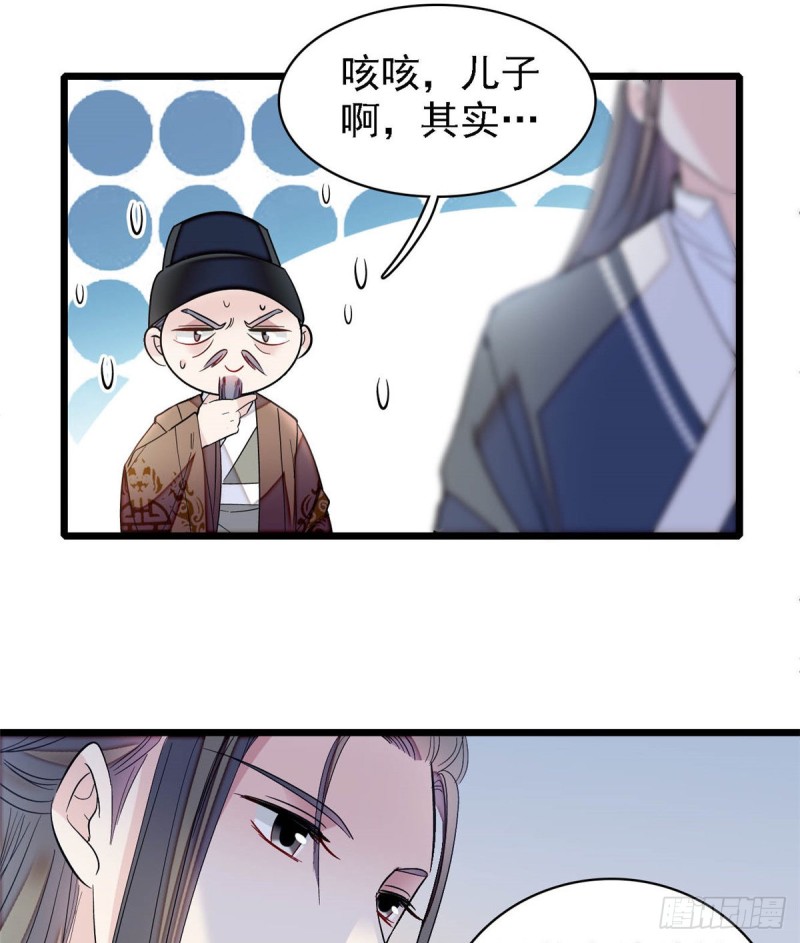 第128话 姜倩的毒计11