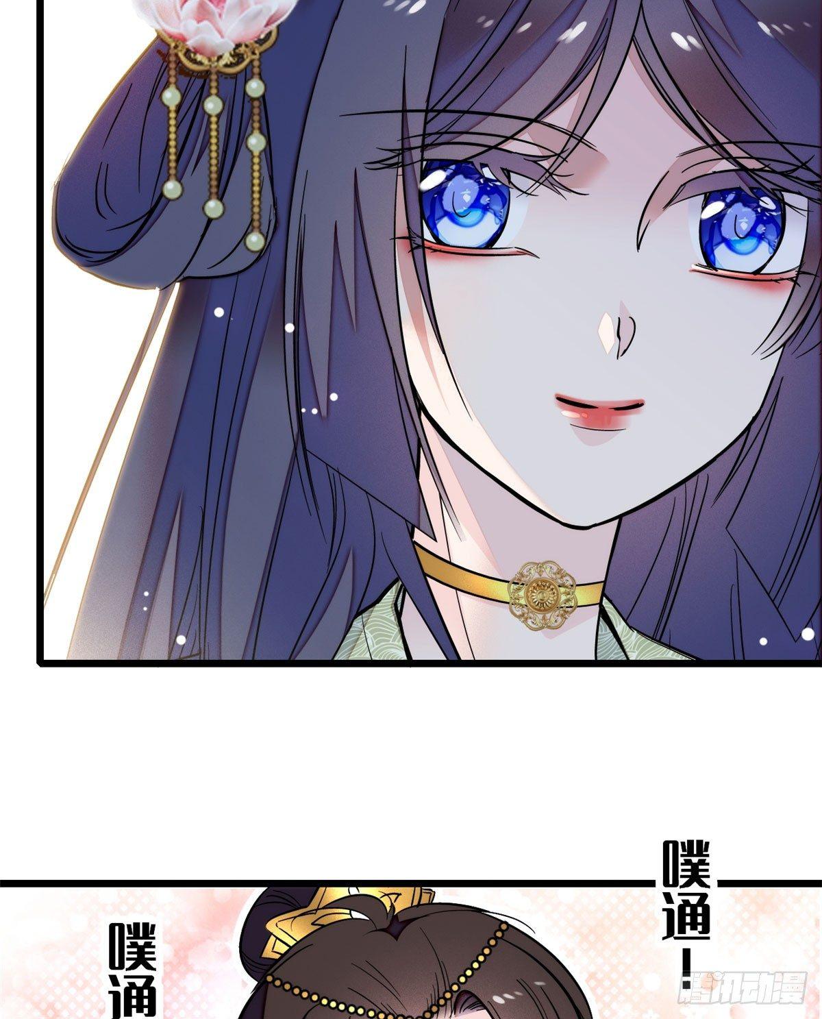 第16话 这也太过分了！15