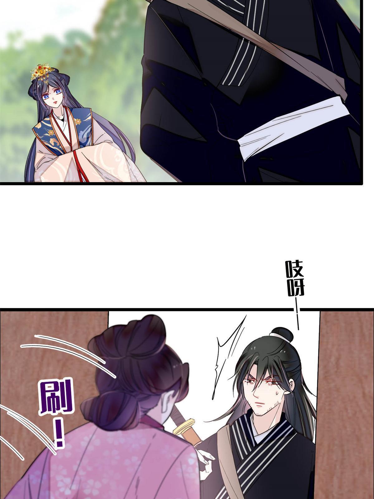 第277话 印心蛊重现！44