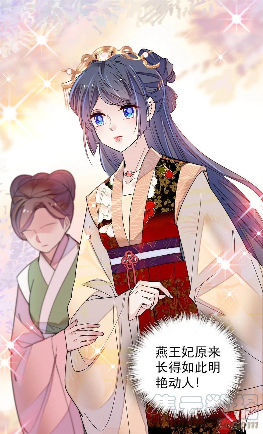第150话 你后悔了吗？4