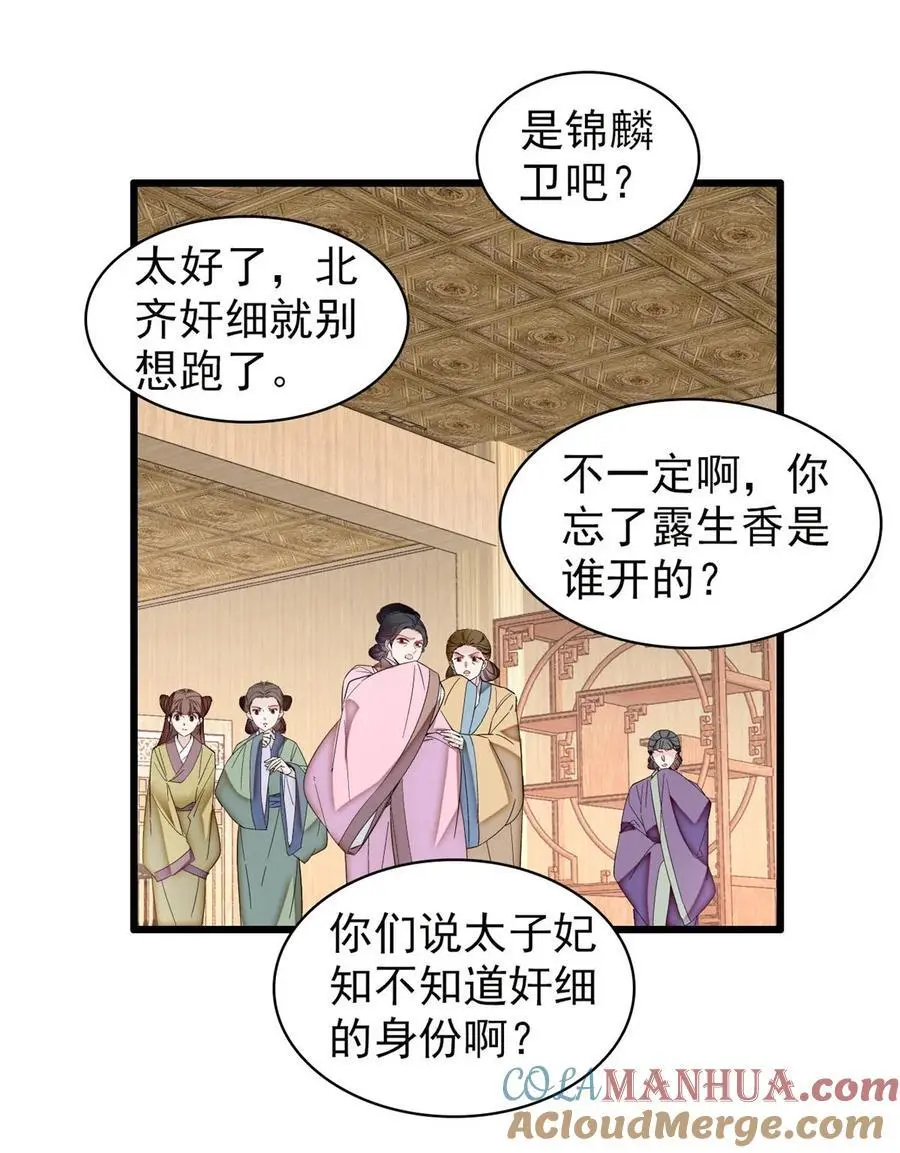 364 太后的反扑36