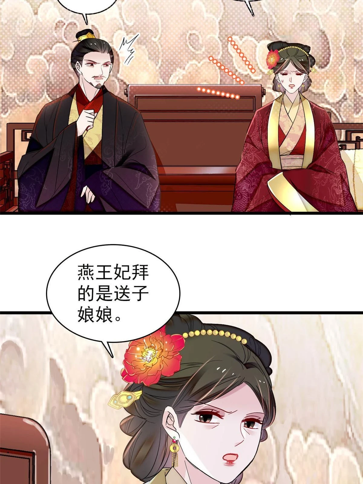 第315话 坠楼7