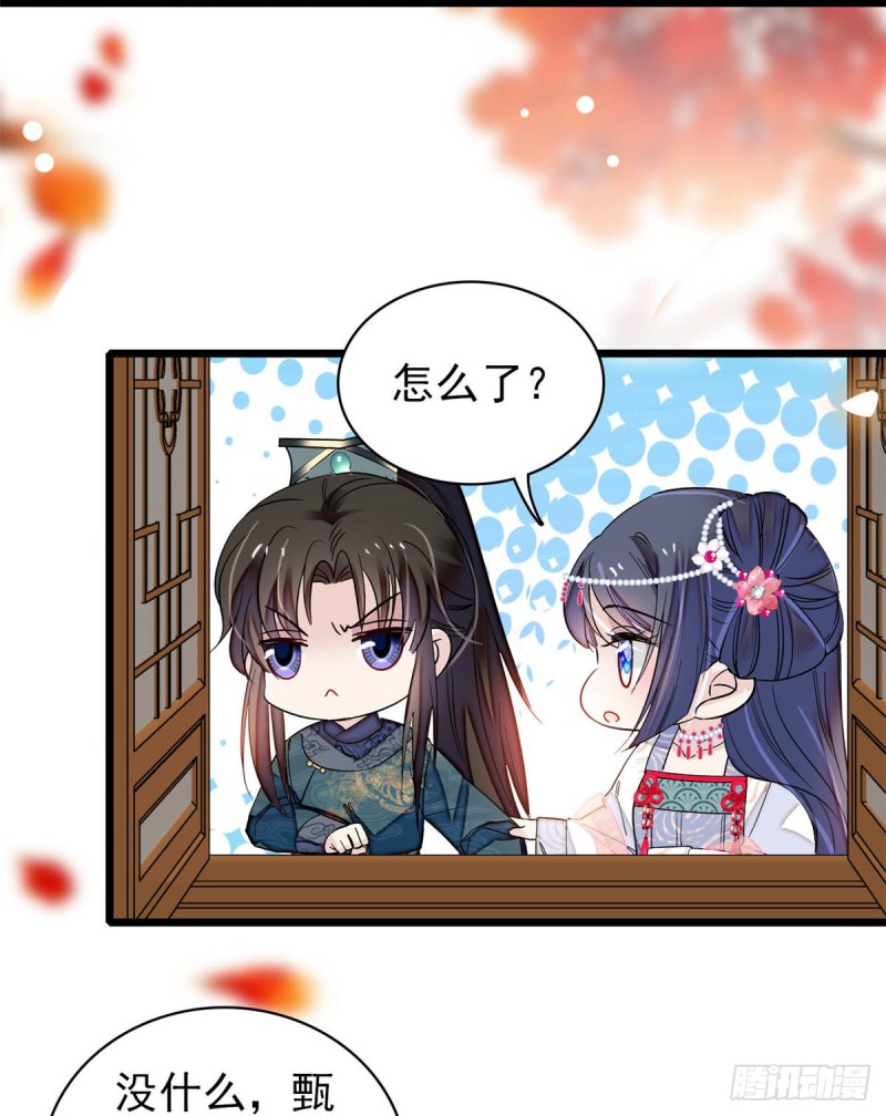 第131话 把燕王打入天牢！3