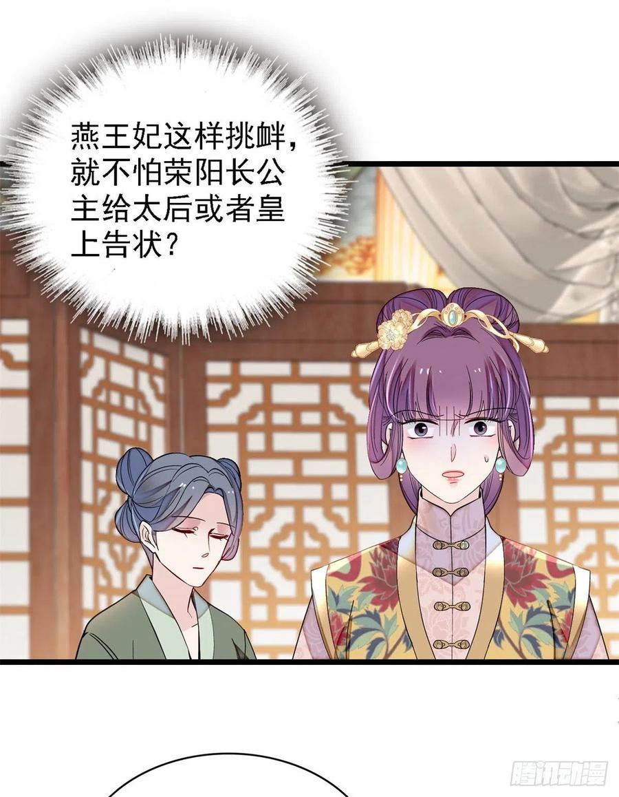 第185话我一见到四嫂就犯恶心26