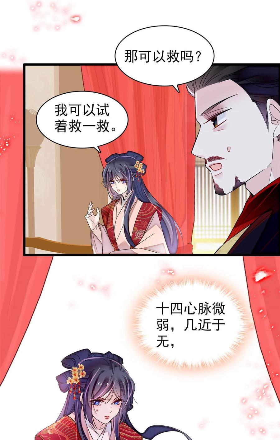 345 十四……已去了……41
