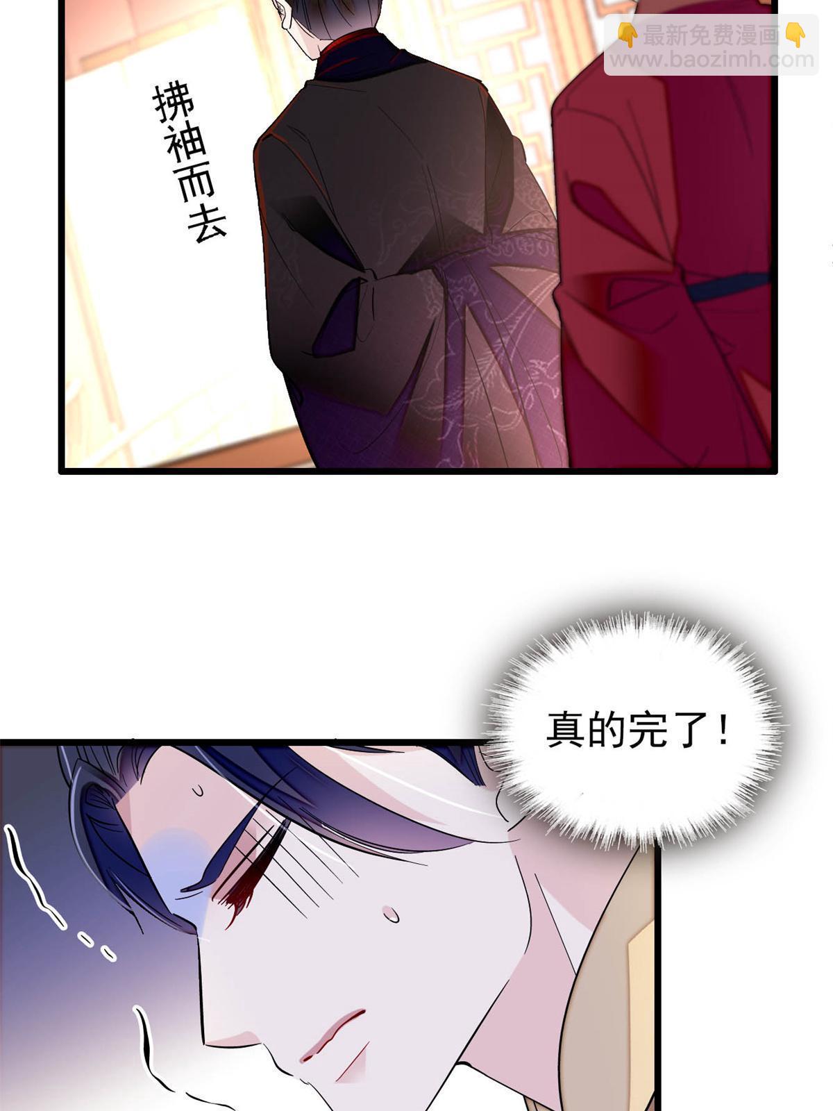 第247话 二牛让你现出原形！16