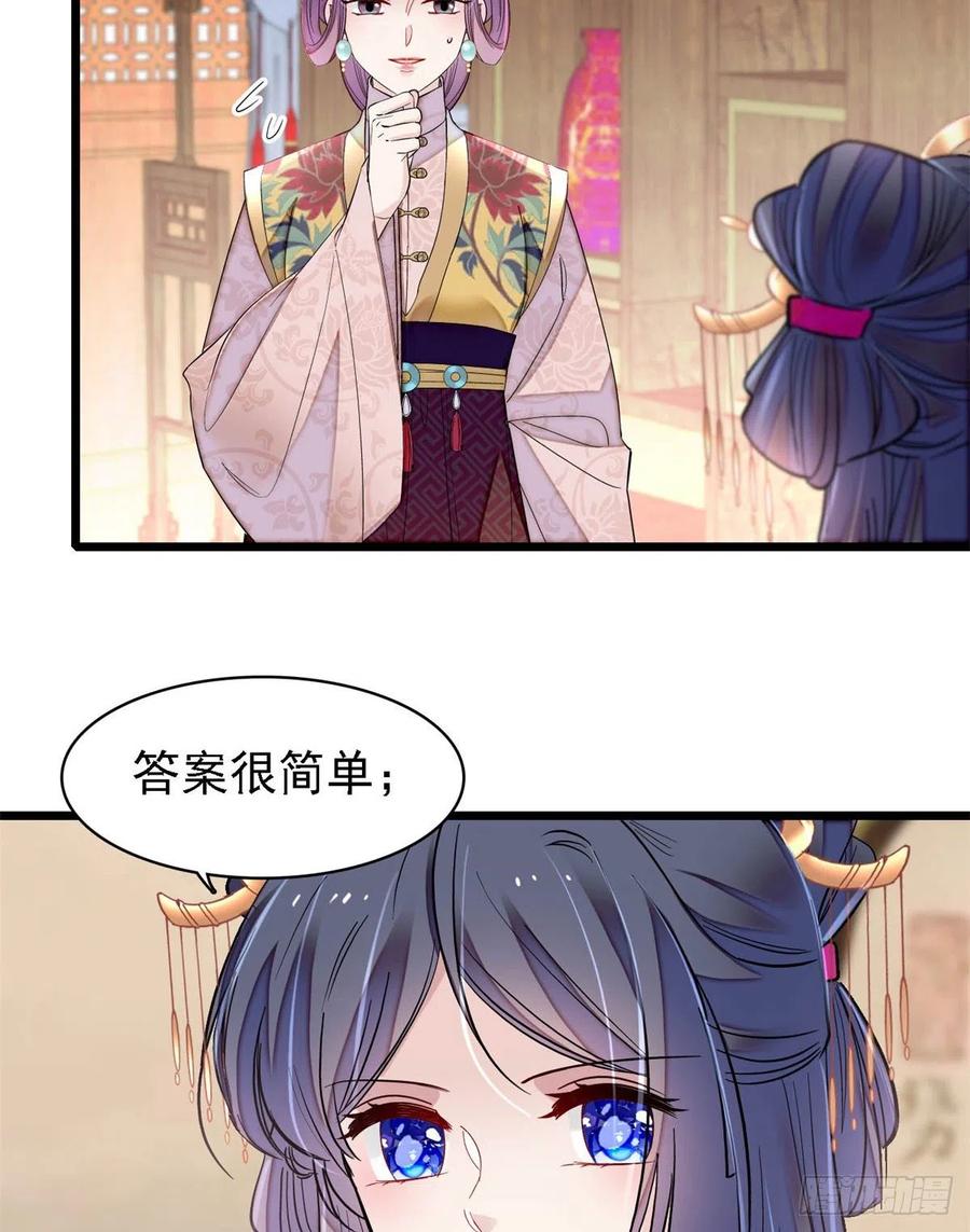 第185话我一见到四嫂就犯恶心40