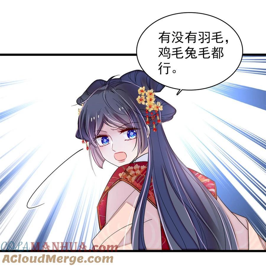 345 十四……已去了……36