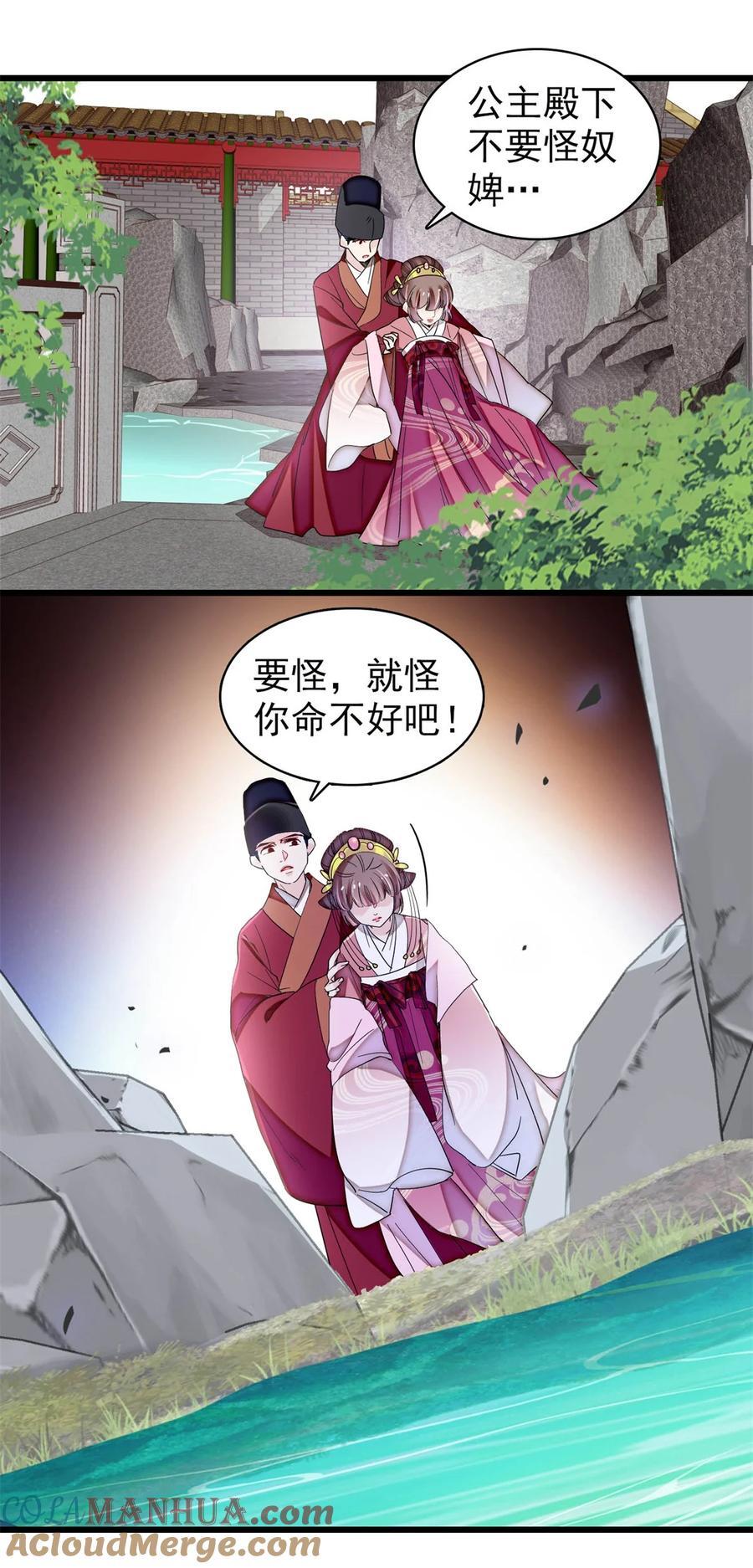 344 落水26