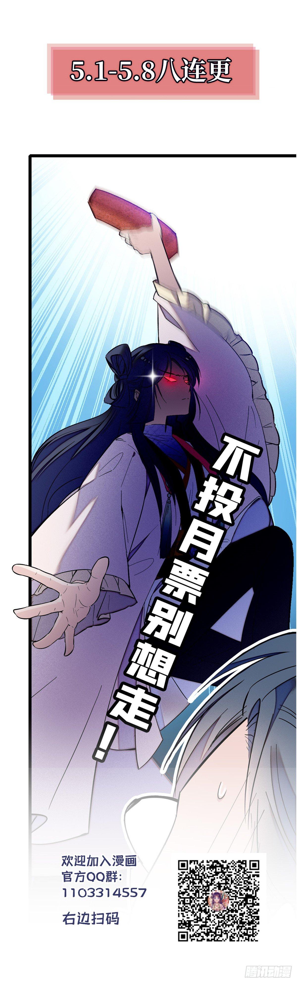 第03话 那我就成全你们128