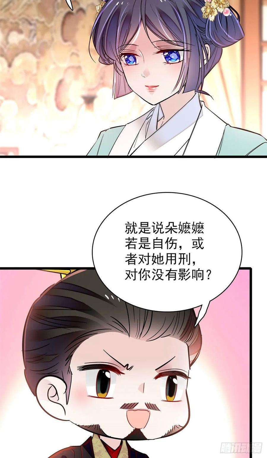 第198话 你的底牌，没有了23
