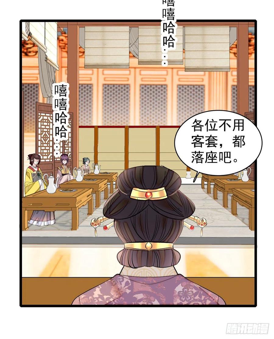 第185话我一见到四嫂就犯恶心4