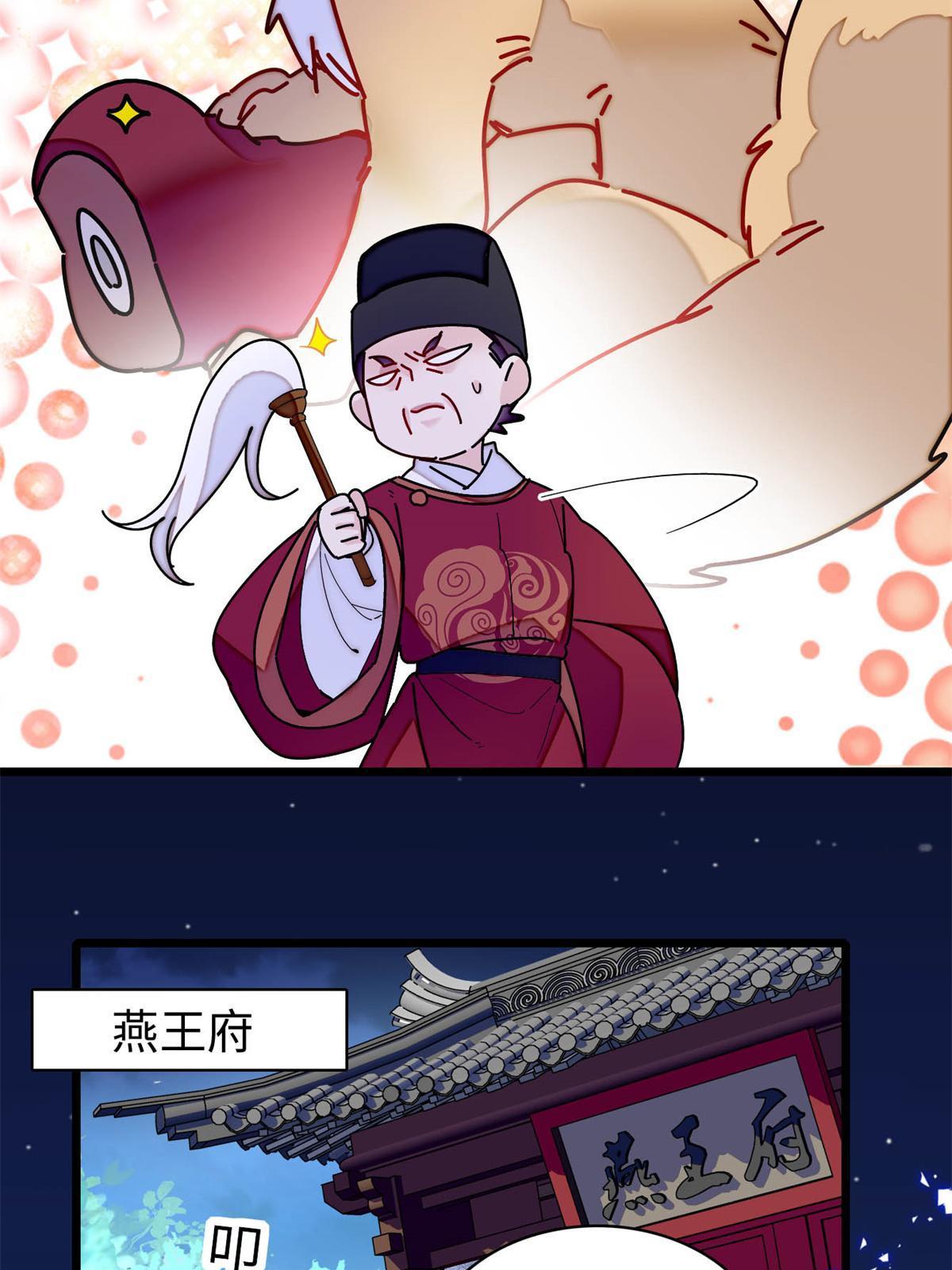 第257话 寻找偶人27