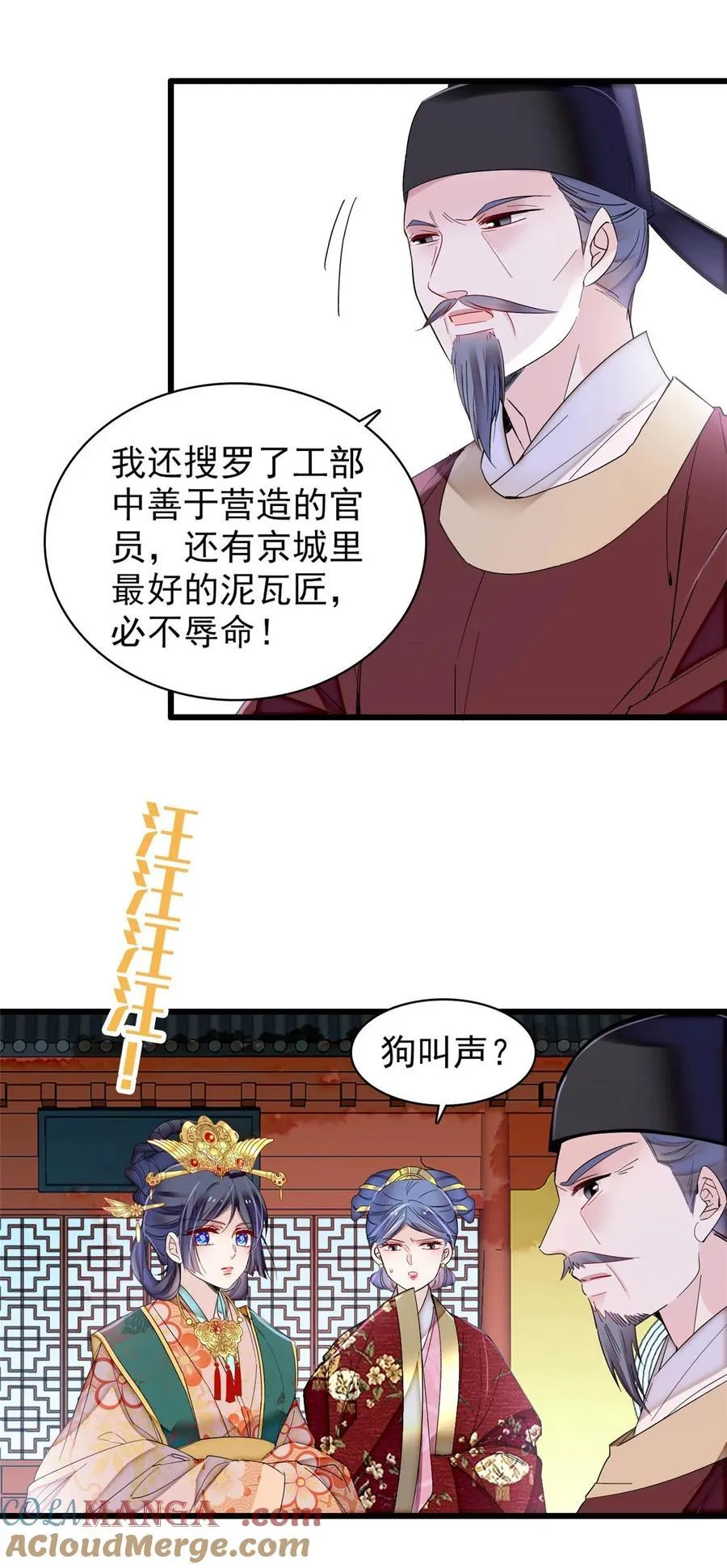 379 阿似果然没让我失望……4