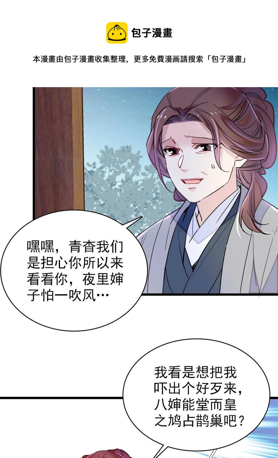 234 功臣二牛，深藏功与名4