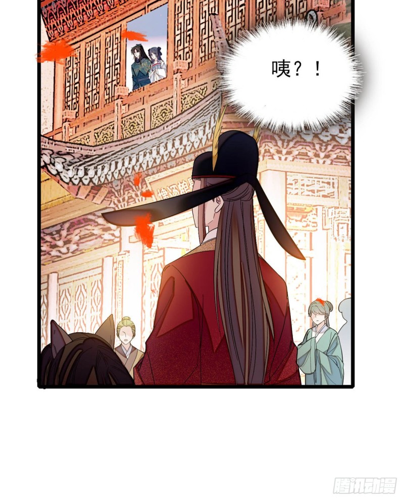 第130话 阿似和阿瑾真是般配31