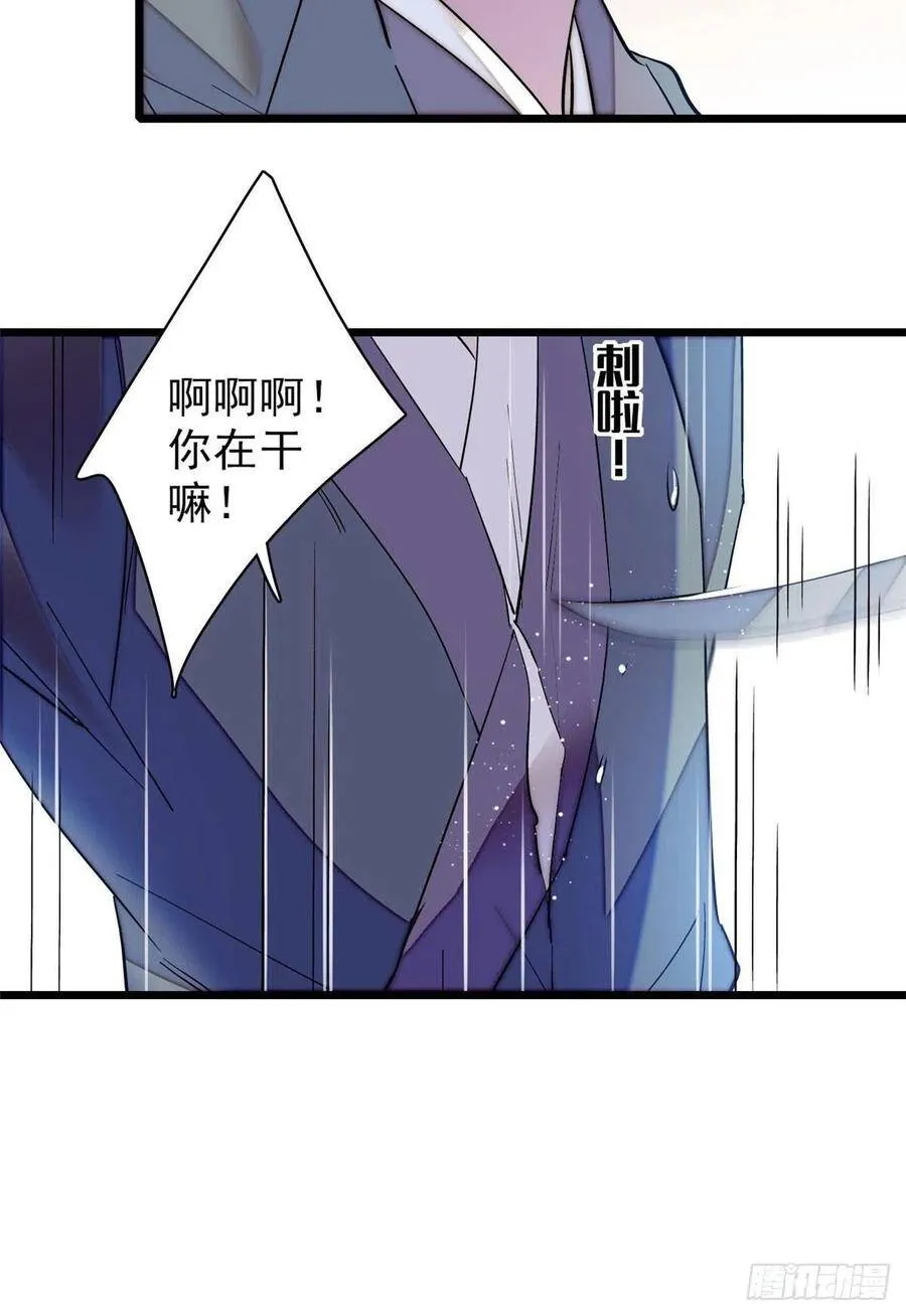 第114话 朱子玉的相好是谁14