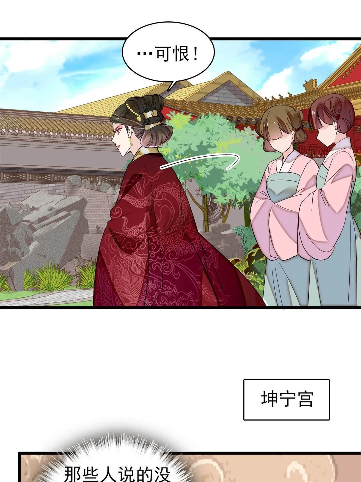 第318话 快给我掉个儿子下来吧35