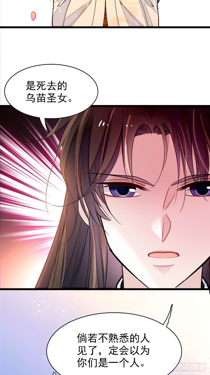 第141话阿似，我对你早已钟情17