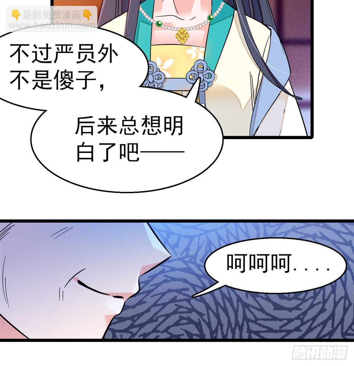 第31话 好戏开场20