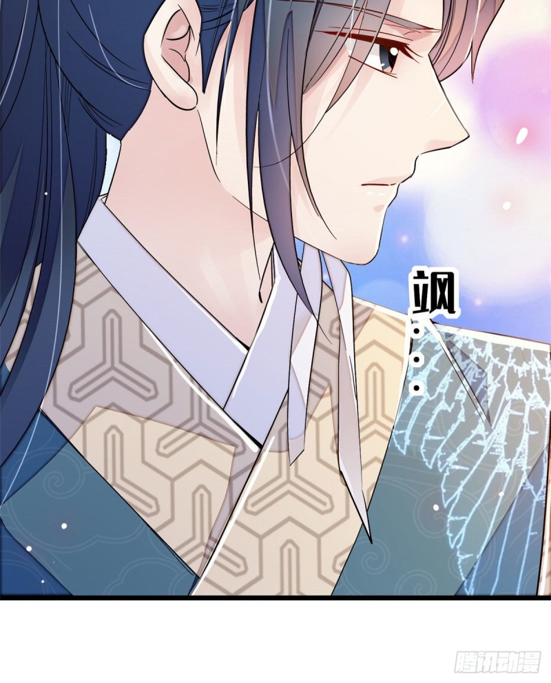 第91话 见色起意51