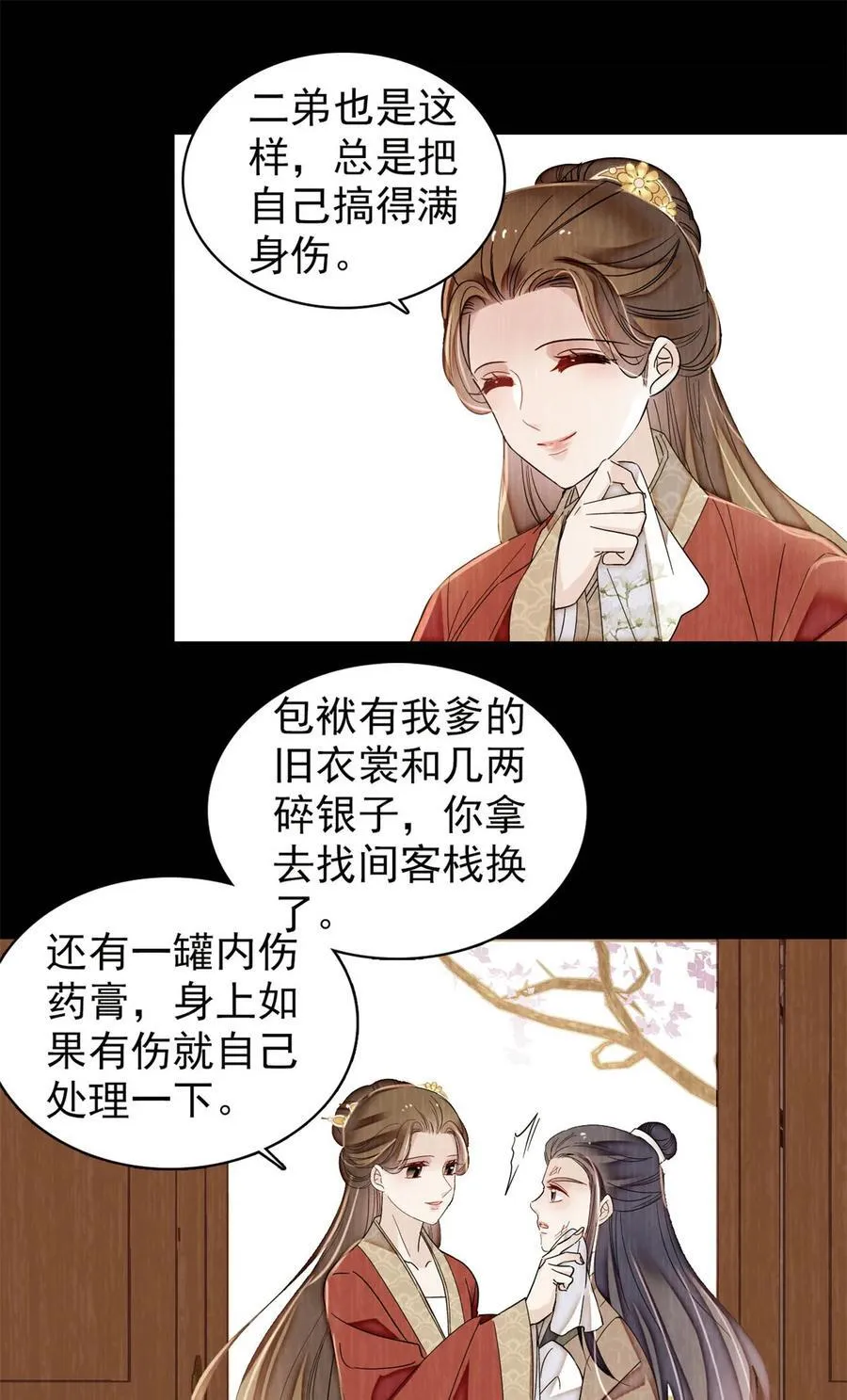 390 我才不是小孩子29
