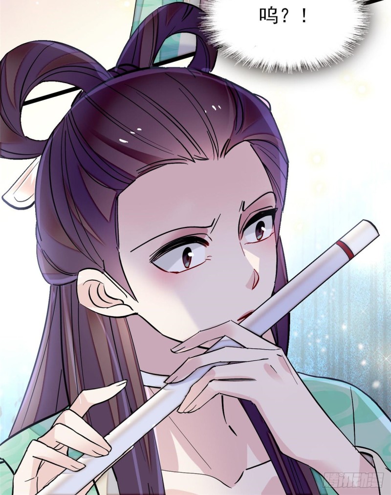 第126话 我的花只给你一人16