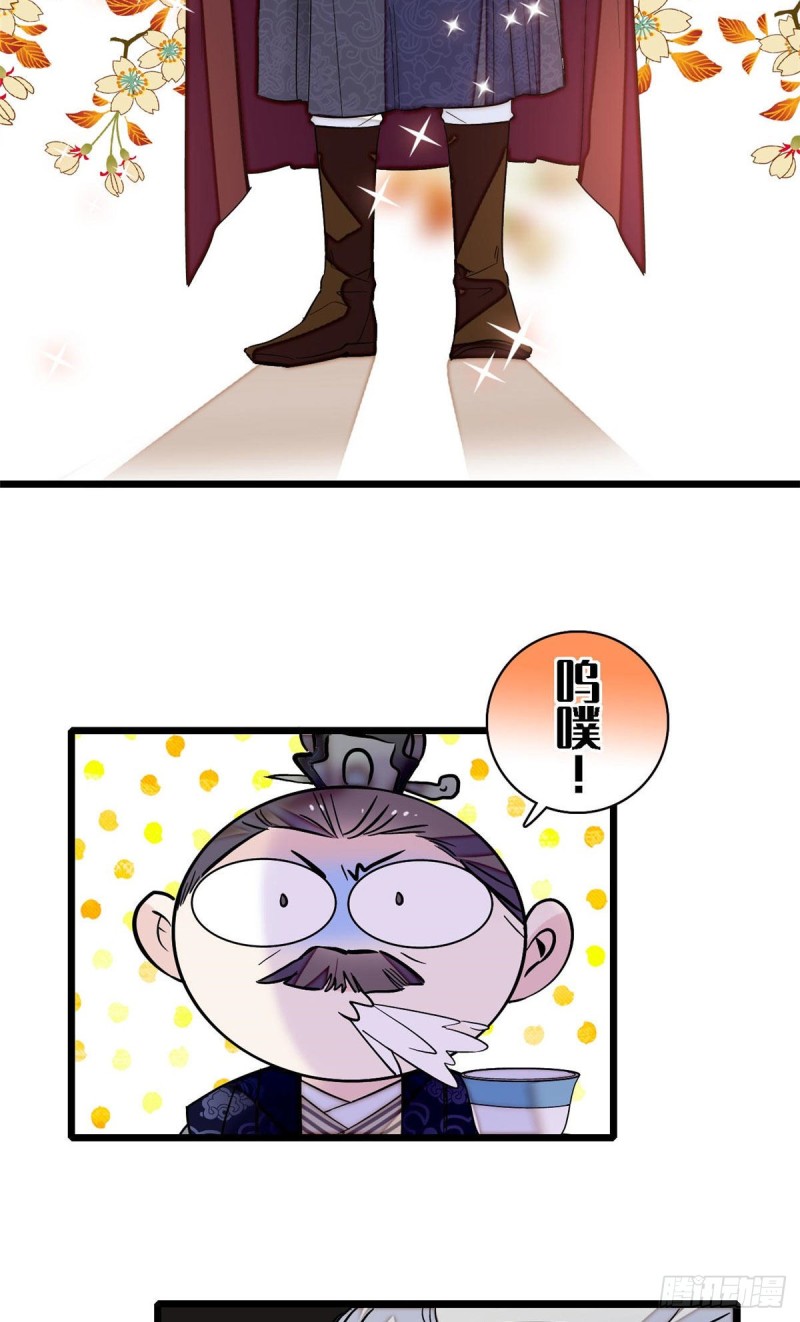第99话 噩梦14