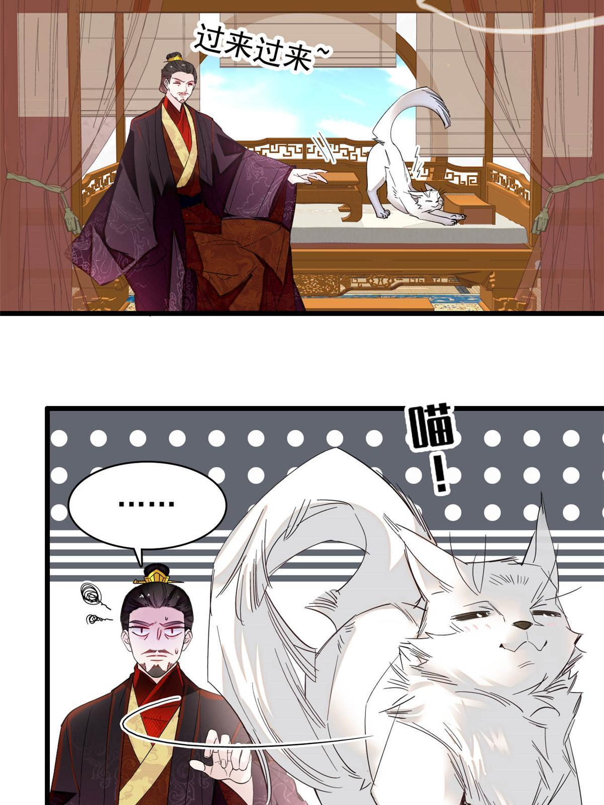 第272话 御前告状7