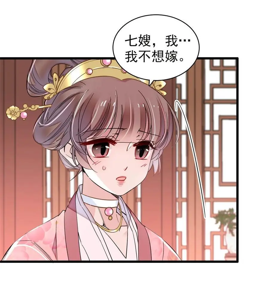 363 我要为自己活着！7