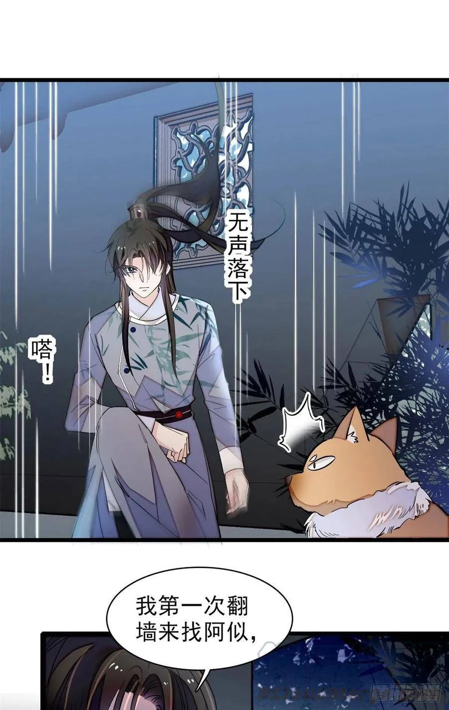 第113话二牛还在，别动手动脚2