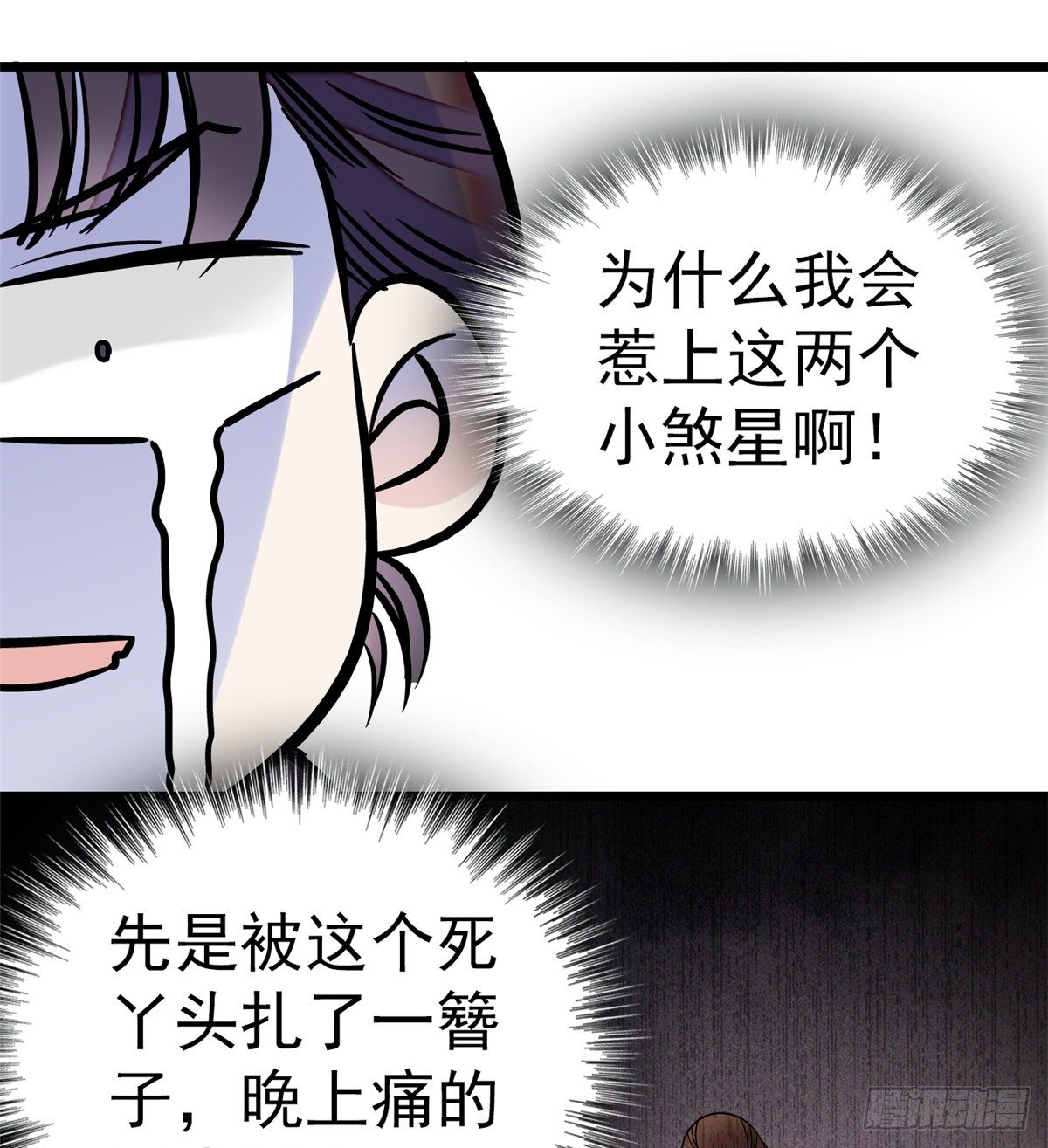 第34话 赌局41