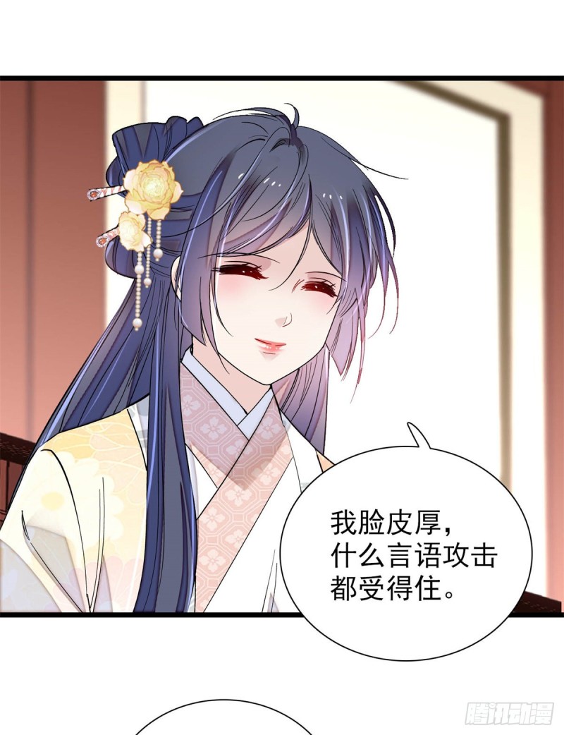 第192话 祸起荣阳21