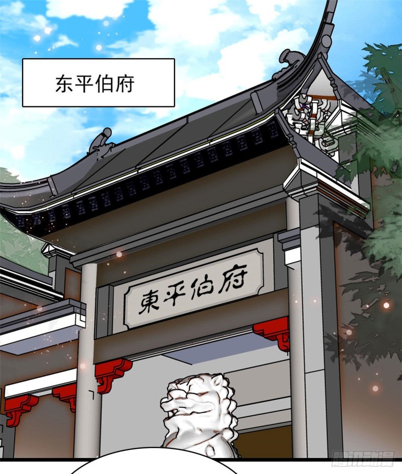第83话 郁谨遇刺1