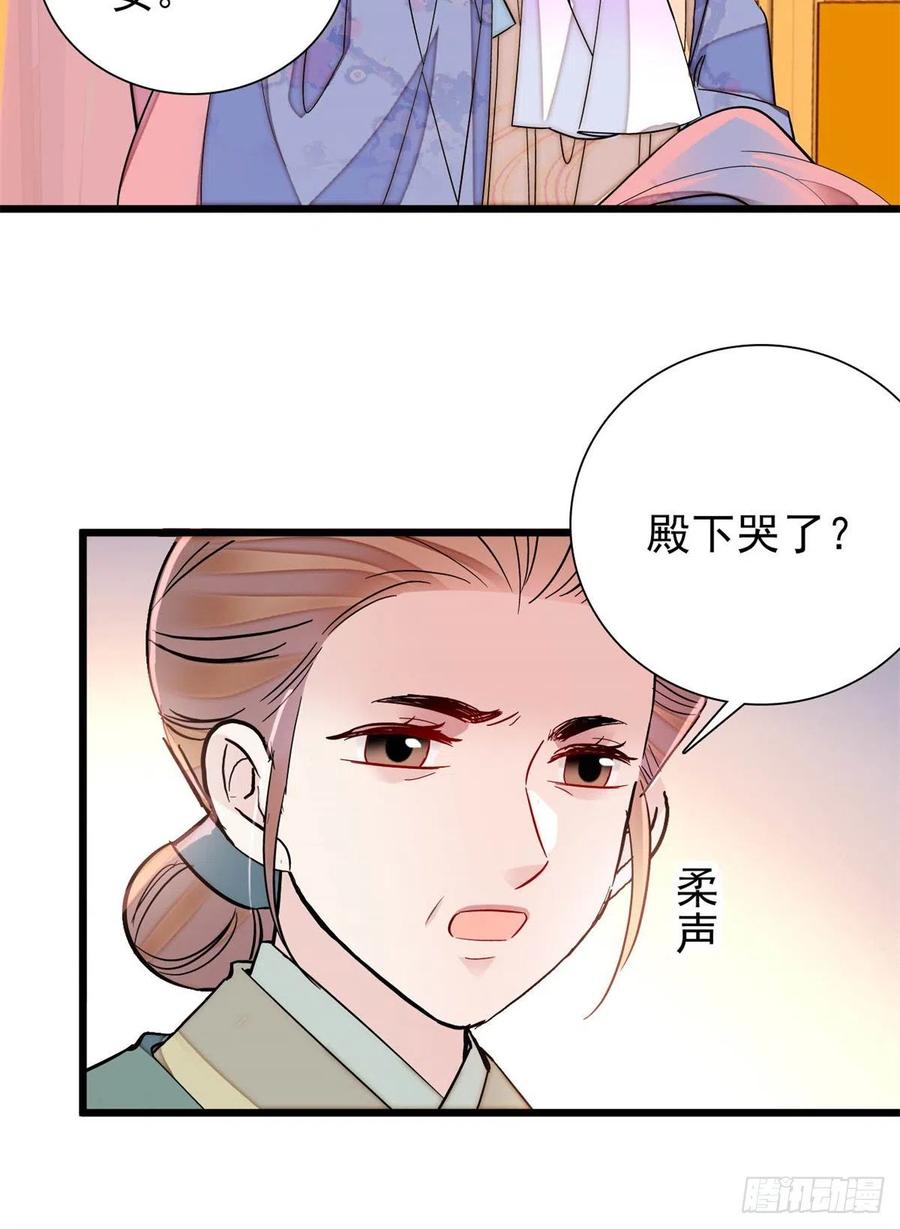 第195话 影后对决32