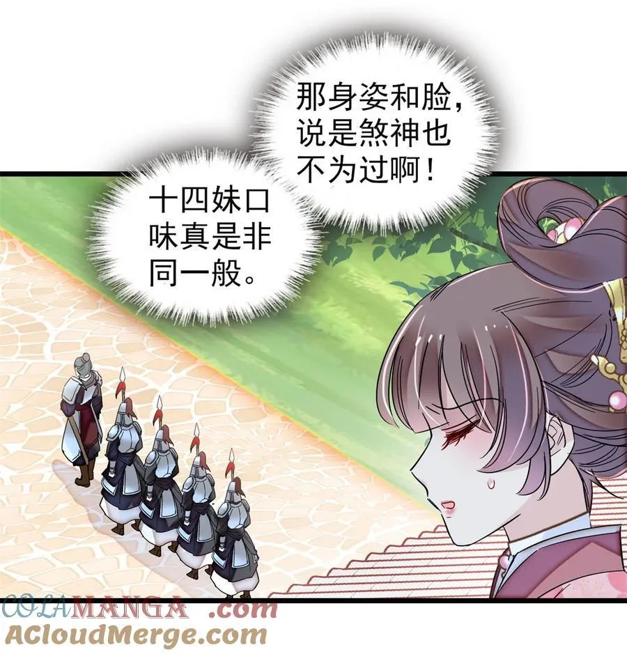394 合意的驸马28