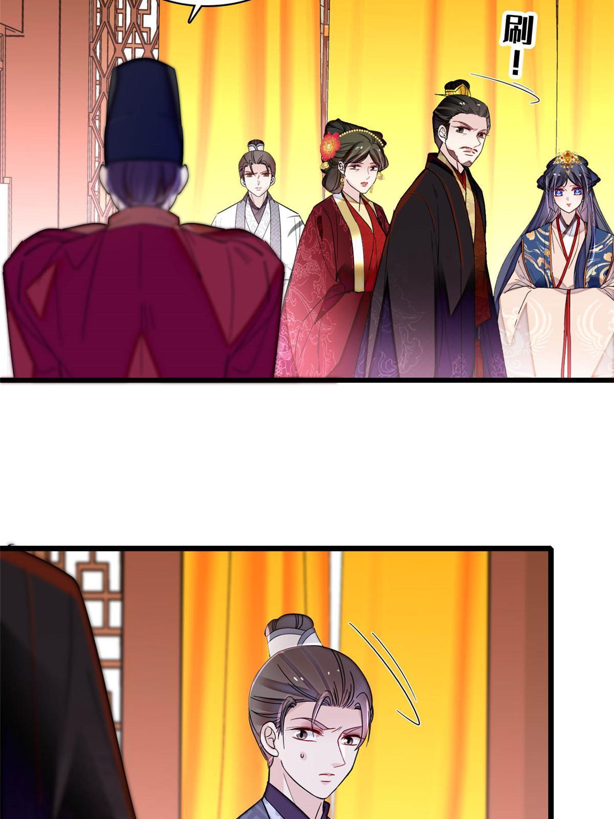第272话 御前告状43