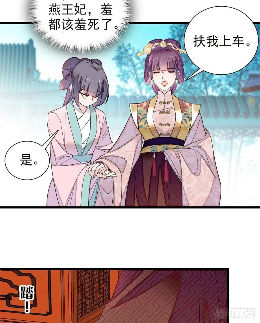 第205话 孩子还是没留住19