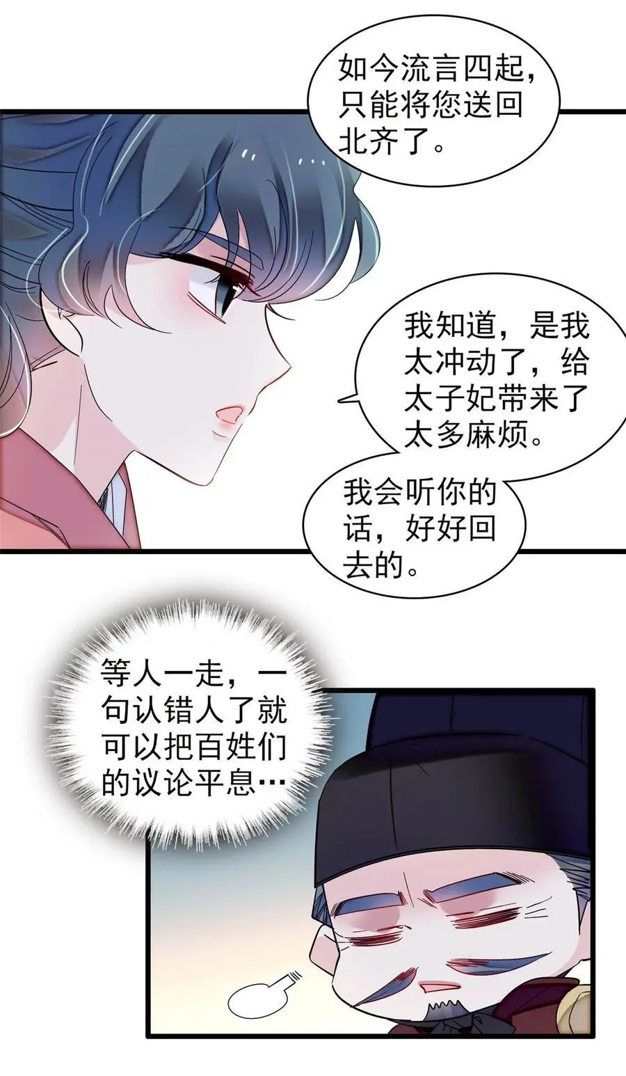 365 阿似，我会保护好你25