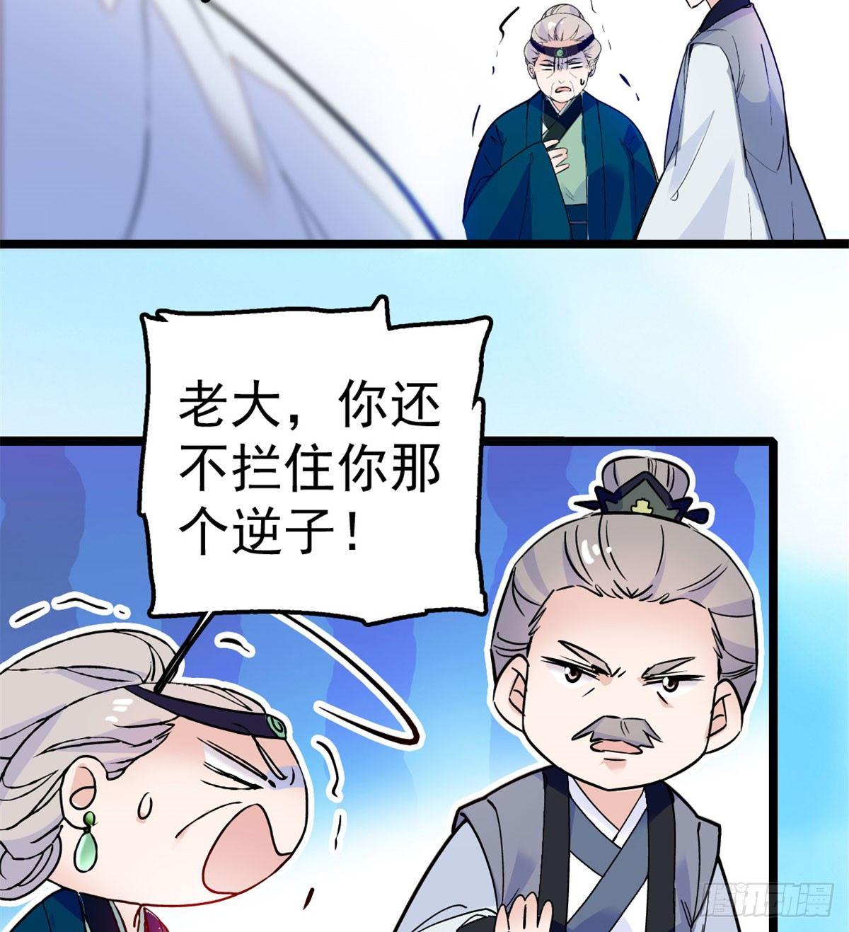 第07话 欺负我妹妹的下场9