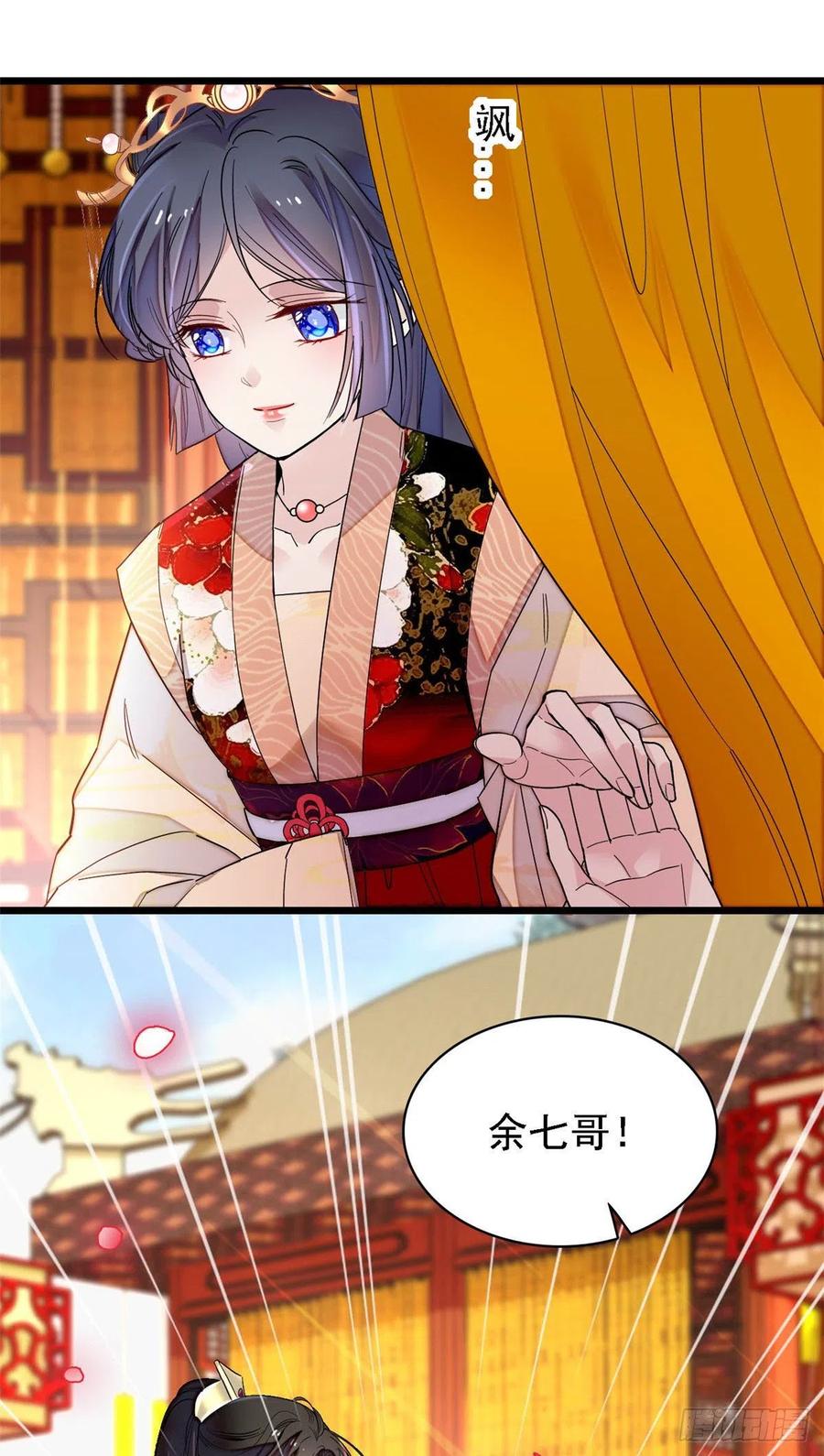 第146话 回娘家13