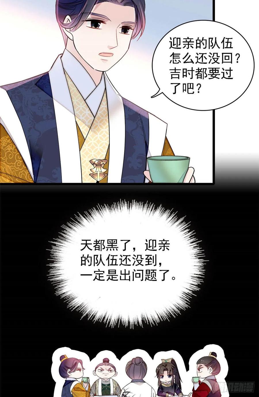 第153话 求父皇做主5