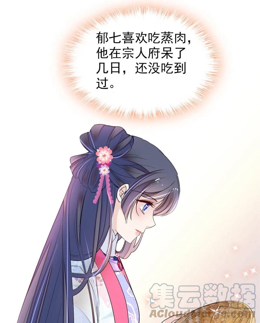 第180话 太子被废6