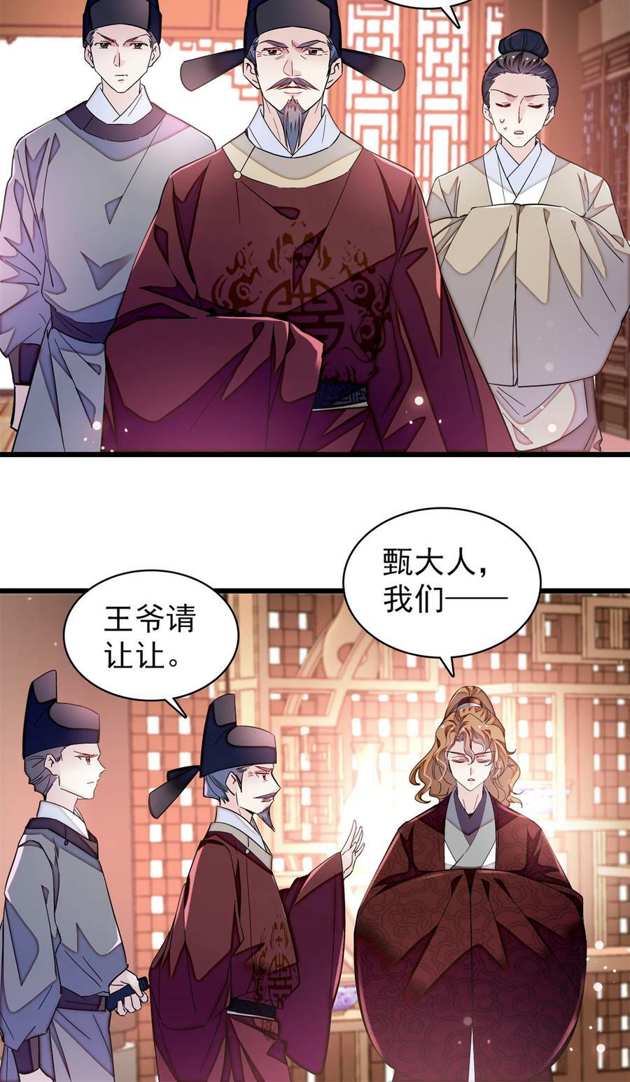 331 一定是大案！27