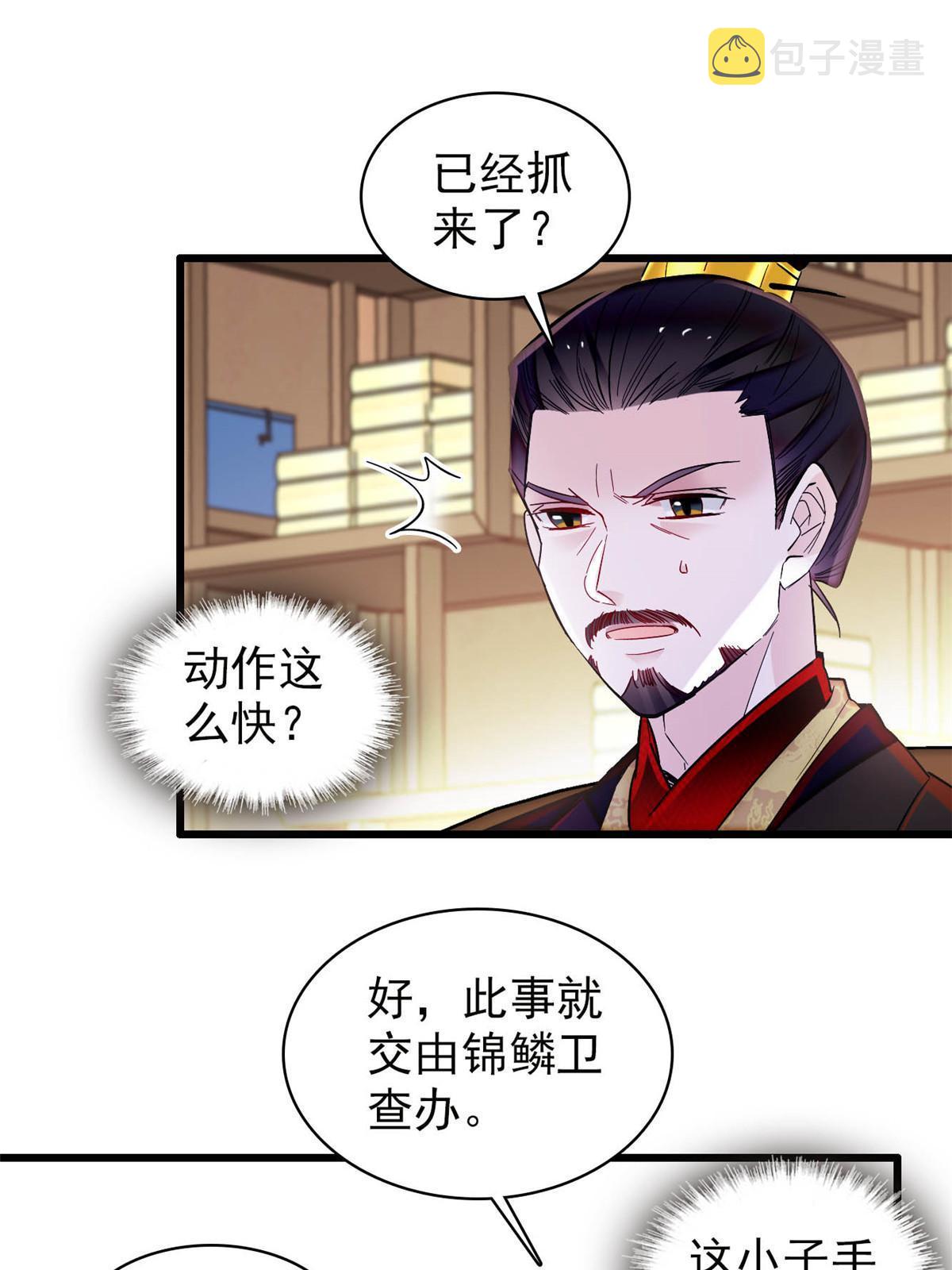 第307话 咱们哪有母子之情呢30