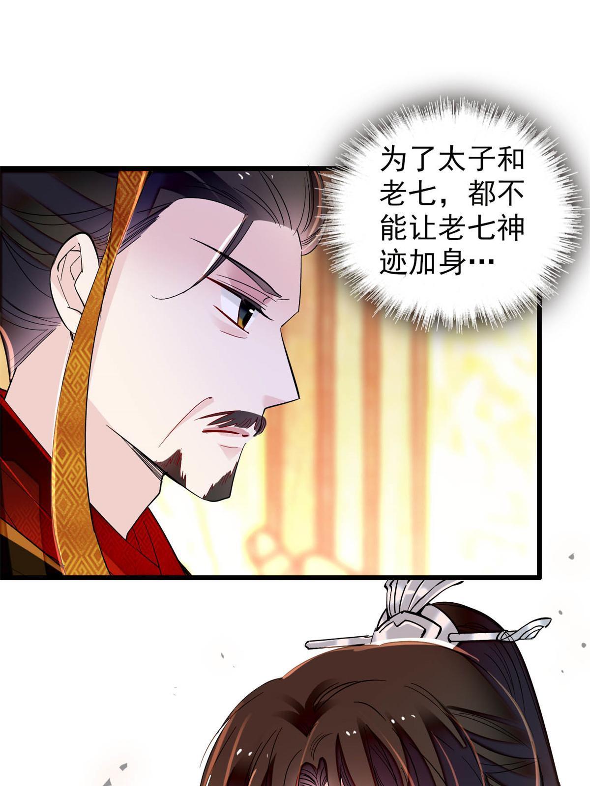 第235话 要生了！10