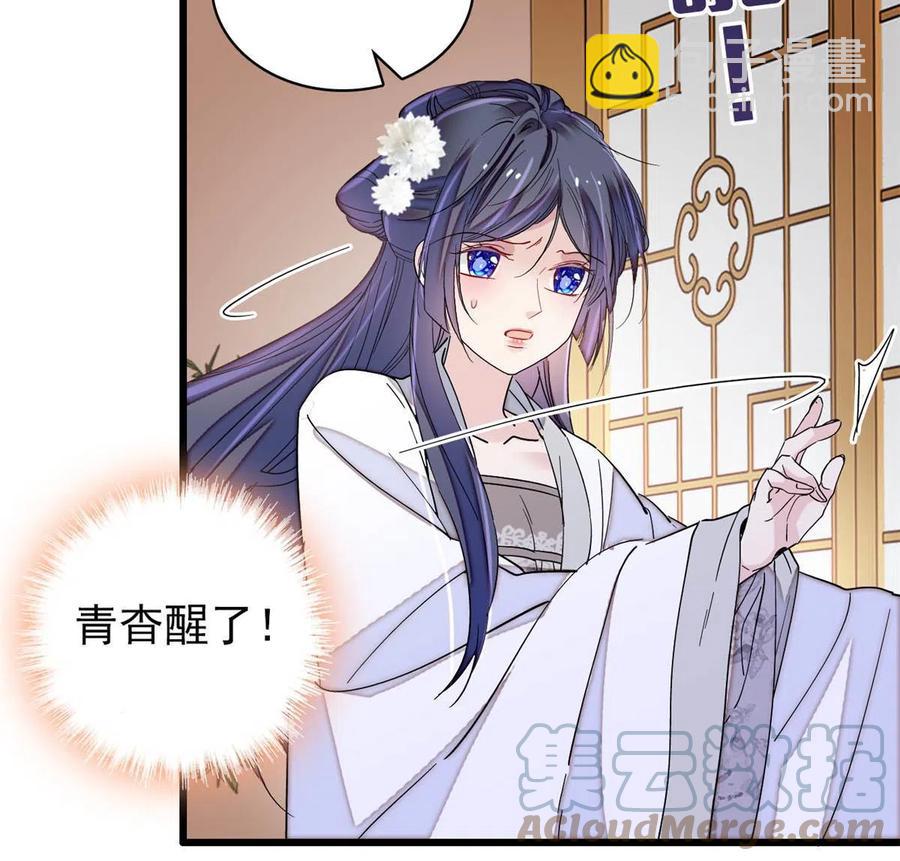 第231话 灵堂说媒21